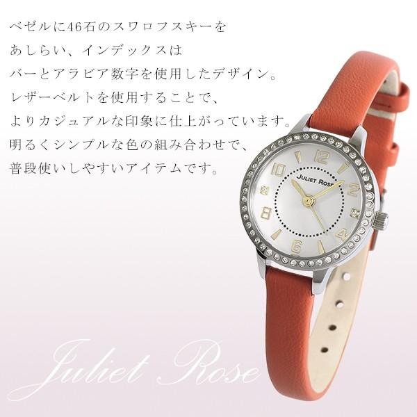 JULIET ROSE JUL-409シリーズ ホワイト ブラウン 腕時計 革ベルト