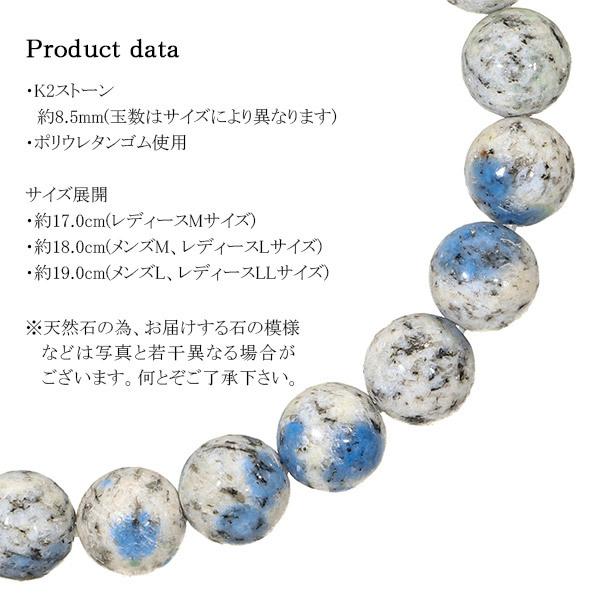 【超希少　高品質】K2ストーン（アズライトイングラナイト）　バングル　天然石 楽天市場】k2ストーン アズライトイングラナイト ブレスレット