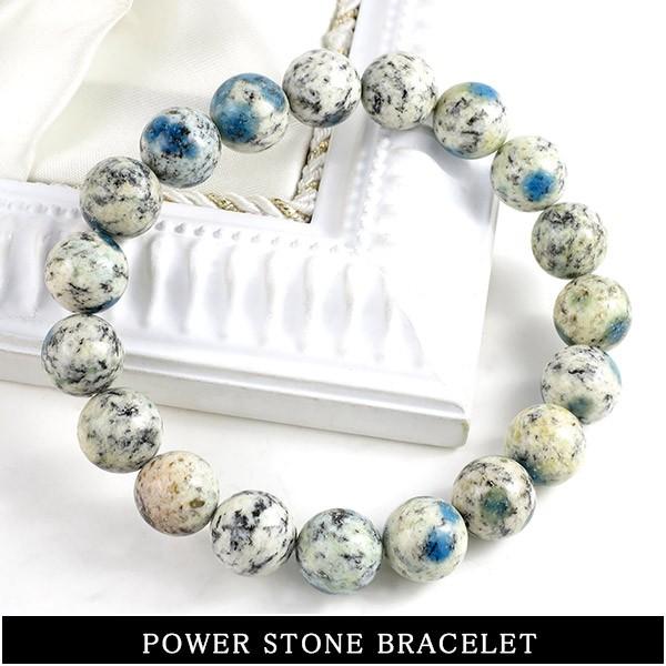 K2ストーン ブレスレット 10mm 18cm アズライト イン グラナイト