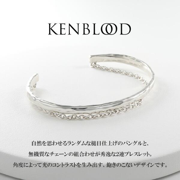 KENBLOOD ケンブラッド 選べる2カラー 槌目 チェーン 2連 バングル メンズ シルバー925 メンズブレスレット シルバーブレスレット シルバーバングル｜ginnokura｜02