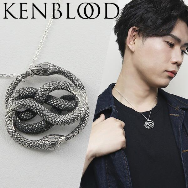 鋼の錬金術師？ウロボロスネックレス？ KEN BLOOD（ケンブラッド） いぶし ウロボロス シルバーネックレス