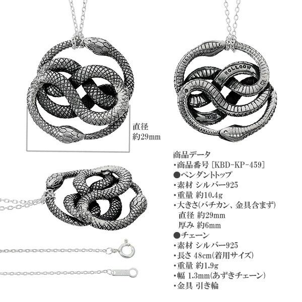 KEN BLOOD KENBLOOD ケンブラッド いぶし ウロボロス シルバー KEN BLOOD KENBLOOD ケンブラッド いぶし ウロボロス シルバー