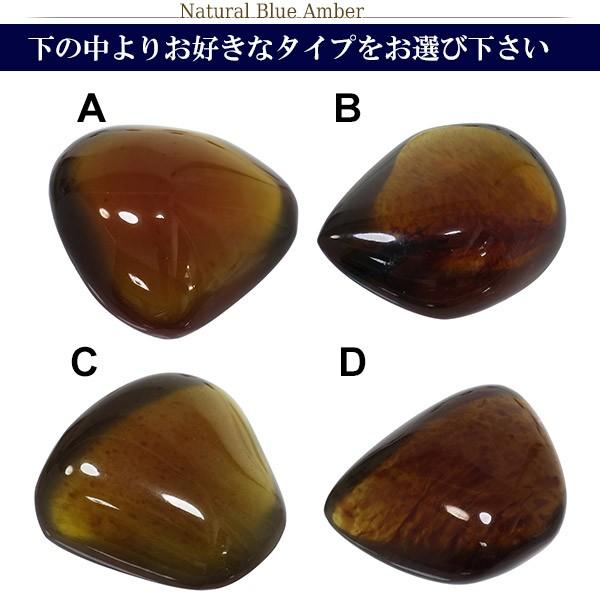 ブルーアンバー 磨き原石 琥珀 スマトラ産 選べる 2Aグレード 天然石