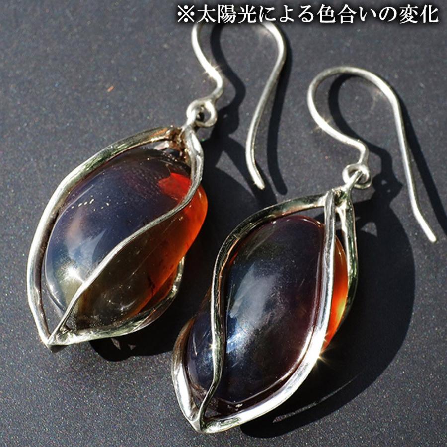 ブルーアンバー ピアス 琥珀 スマトラ産 磨き原石 シルバー スクリュー