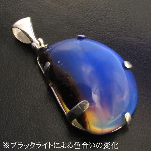青琥珀ペンダントトップ(10g) kh-t83-1.jpg
