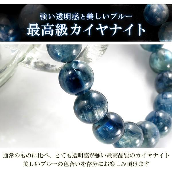 カイヤナイト ブレスレット 8.5mm 16cm 最高級 カヤナイト