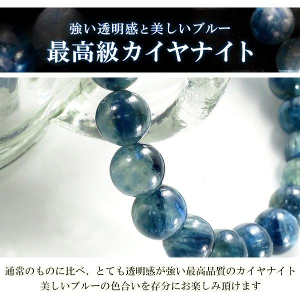 カイヤナイト ブレスレット 7.4mm 17cm 最高級 天然石