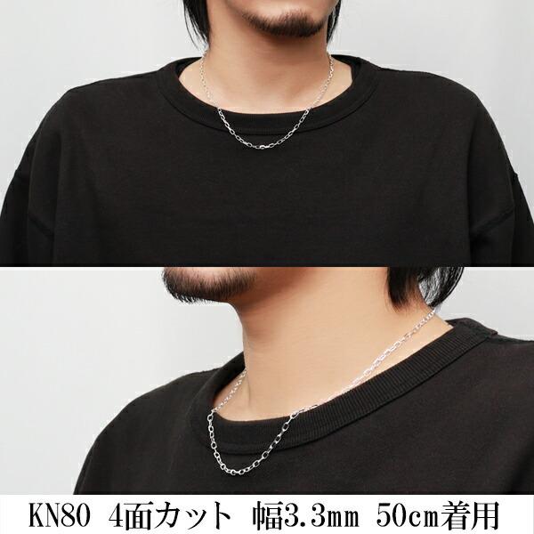 シルバーチェーン ネックレス チェーン 貝成チェーン4面カット 幅約3.3 