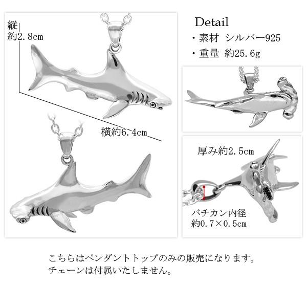 レディース 18K シャーク(サメ)型 ペンダントヘッド