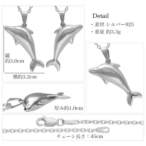 イルカ ネックレス メンズ シルバー ドルフィン 生き物 マリン