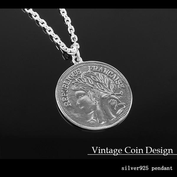コイン ネックレス メンズ 銀貨 ペンダント 外国 フランス 硬貨 女神像
