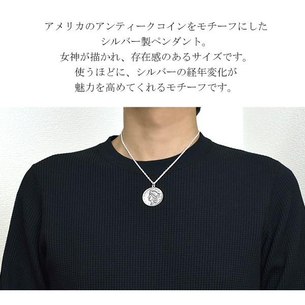 コイン ネックレス メンズ 銀貨 ペンダント 外国 アメリカン アメリア