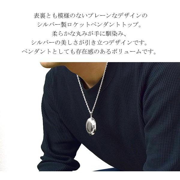 ロケットペンダント 写真 ネックレス シルバー プレーン オーバル 刻印