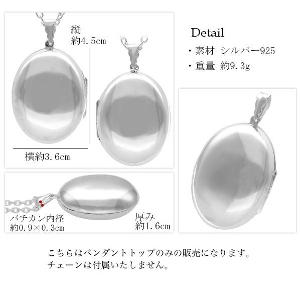 ヴィンテージのイタリア製925純銀フォトロケットペンダント。 TIFFANY&Co ティファニー ロケットペンダント トップ 開閉式