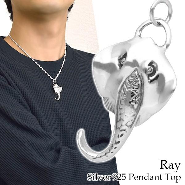 エイ ペンダントトップ メンズ シルバー スティングレイ 魚 マリン 海 ネックレストップ おしゃれ 男性 チェーンなし プレゼント 爆買