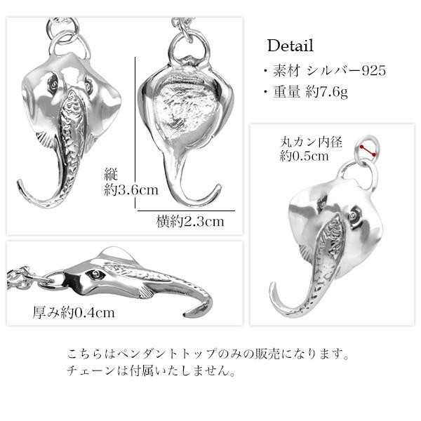 【海】銀製　ペンダントトップ　4点セット　ビンテージ エイ ペンダントトップ メンズ シルバー スティングレイ 魚 マリン 海