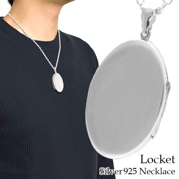 予約販売品 ロケットペンダント 写真 ネックレス シルバー フラット オーバル 大きめ 刻印 メンズ レディース シンプル チェーン付 在庫有 Www Kslcity Com My