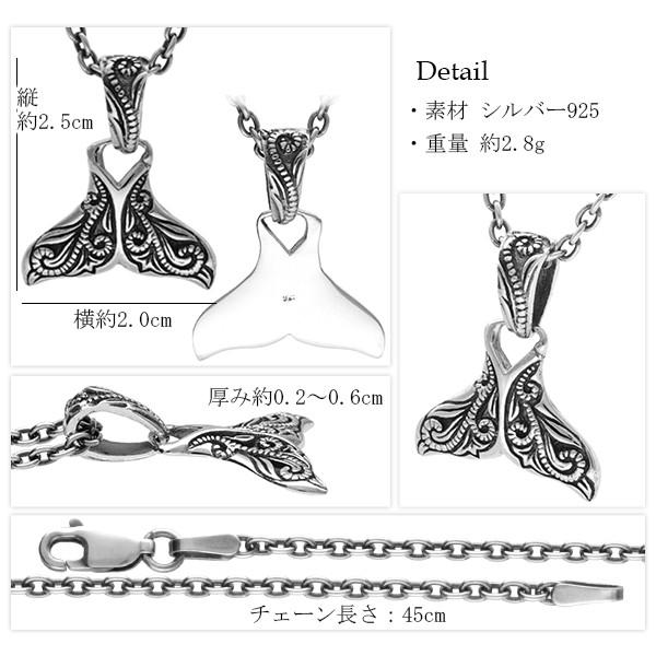 ホエールテール ネックレス メンズ シルバー クジラ 鯨 尻尾