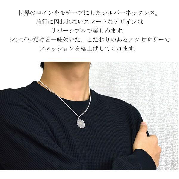 コイン ネックレス メンズ 選べる 銀貨 ペンダント 外国 イギリス エリザベス 硬貨 シルバー925 おしゃれ 男性 チェーン付 プレゼント 爆買_2