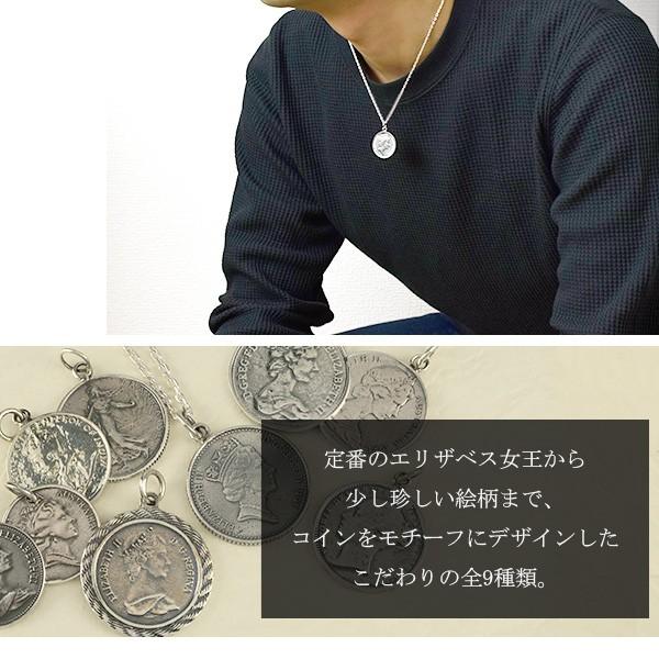 コイン ネックレス メンズ 選べる 銀貨 ペンダント 外国 イギリス エリザベス 硬貨 シルバー925 おしゃれ 男性 チェーン付 プレゼント 爆買_3