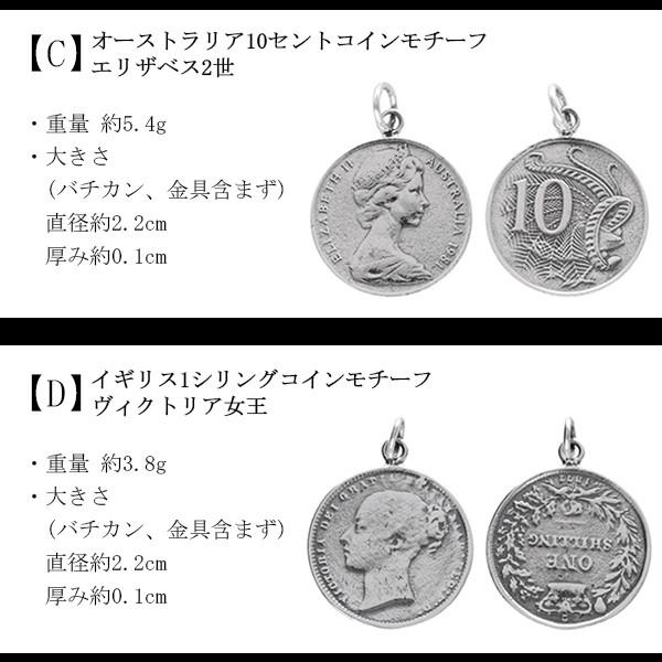 コイン ネックレス メンズ 選べる 銀貨 ペンダント 外国 イギリス エリザベス 硬貨 シルバー925 おしゃれ 男性 チェーン付 プレゼント 爆買_5