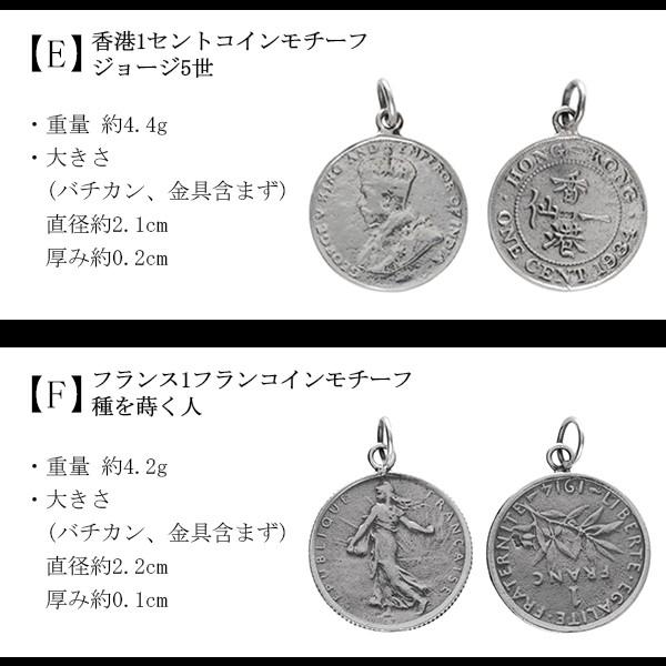 コイン ネックレス メンズ 選べる 銀貨 ペンダント 外国 イギリス エリザベス 硬貨 シルバー925 おしゃれ 男性 チェーン付 プレゼント 爆買_6