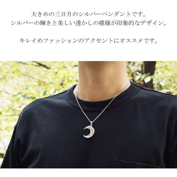 ☆【期間限定限定！メンズアクセサリー31点現状品】 スティックサクラサクペンダント≪トップのみ≫｜ネックレス
