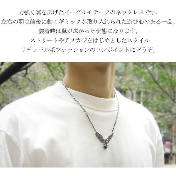 イーグル ネックレス メンズ シルバー ネイティブ ワシ 鷲
