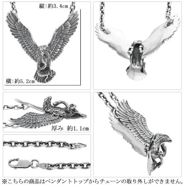 イーグル ネックレス メンズ シルバー ネイティブ ワシ 鷲 大きめ
