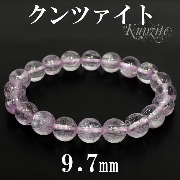 クンツァイト　ブレスレット　天然石　パワーストーン　9月　誕生石 楽天市場】9月誕生石ブレスレット 内周約15センチ 誕生石
