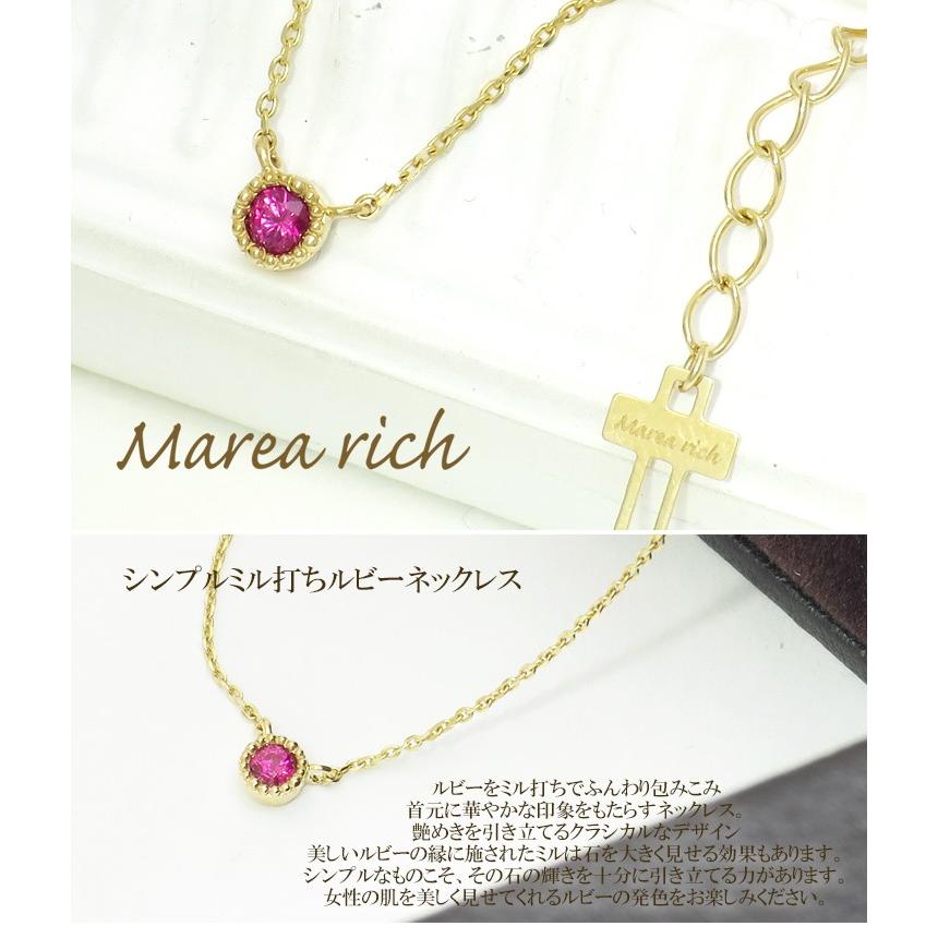 Marea rich（マレアリッチ） ネックレス レディース K10 シンプル ミル 
