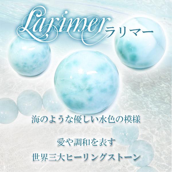 ラリマー ブレスレット 10.8mm 17.5cm メンズM レディースL サイズ