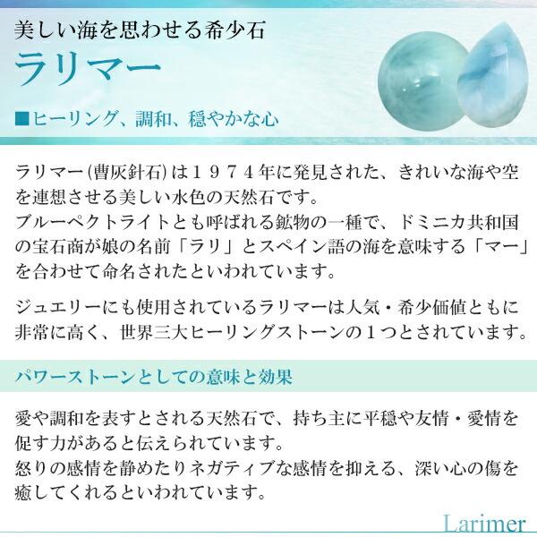 ラリマー ブレスレット 10.8mm 17.5cm メンズM レディースL サイズ