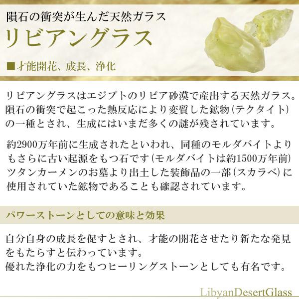 最高品質リビアングラス　トップグレードリビアン リビアングラス 高品質 5A グレード シルバー ペンダントトップ