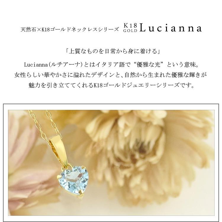 K18 アクアマリン ネックレス ハート レディース 誕生石 3月 18 K18 アクアマリン ネックレス ハート レディース 誕生石 3月 18