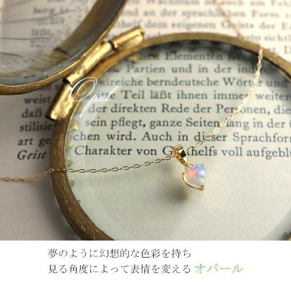 プレシャスオパールたんのネックレスたん！かわいい！ 大人気ブログ掲載】プレシャスオパール ネックレス 金属