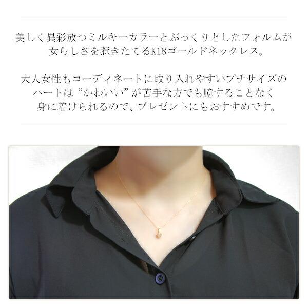 K18ハートパールネックレス タサキ パール ダイヤ/0.07ct デインジャー ハート ネックレス