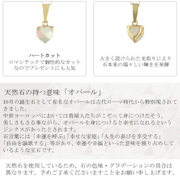 オパールネックレス44㎝魅了される深い輝き