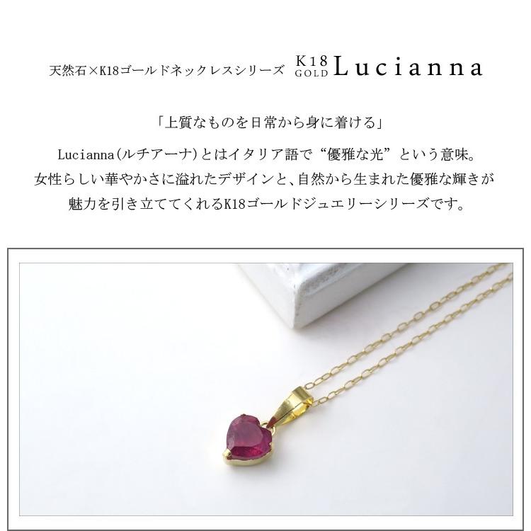 K18 ルビー ネックレス ハート レディース 誕生石 7月 18金