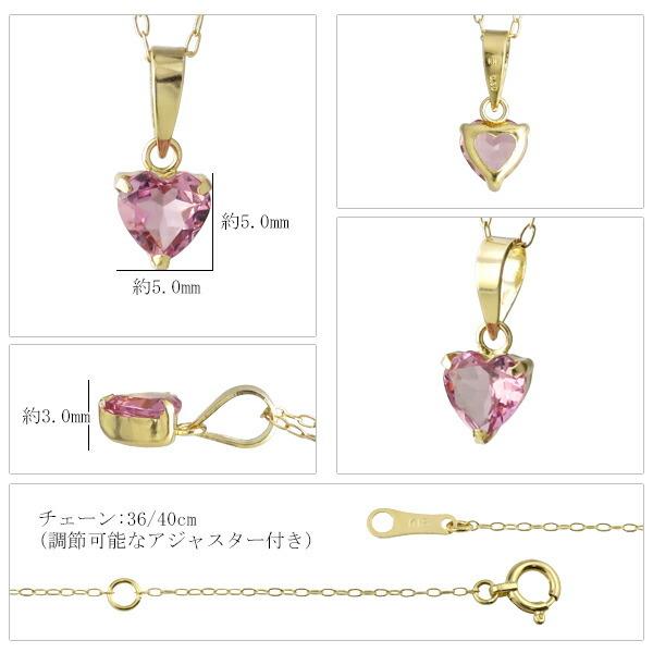 K18 ピンクトルマリン ネックレス ハート レディース 誕生石 10 K18 ピンクトルマリン ネックレス ハート レディース 誕生石 10