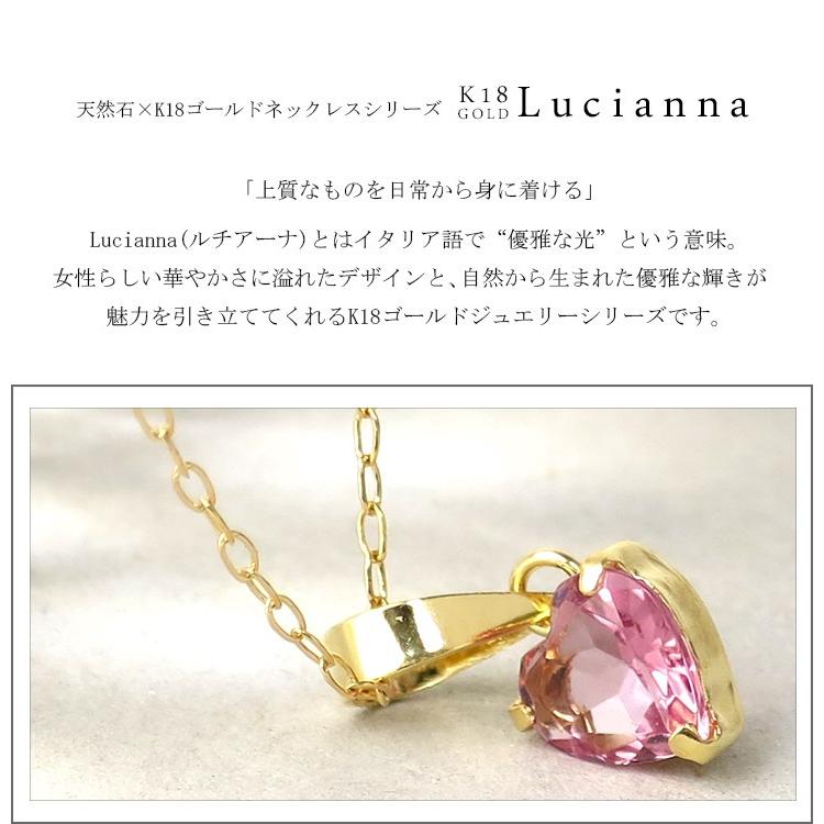 K18 ピンクトルマリン ネックレス ハート レディース 誕生石 10 K18 ピンクトルマリン ネックレス ハート レディース 誕生石 10