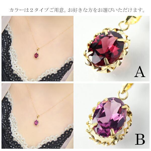 K18 ロードライトガーネット ネックレス オーバル レディース