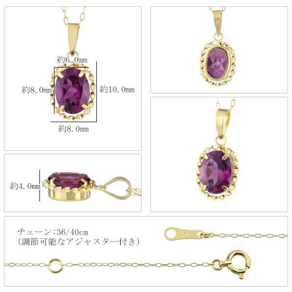 K18 ロードライトガーネット ネックレス オーバル レディース