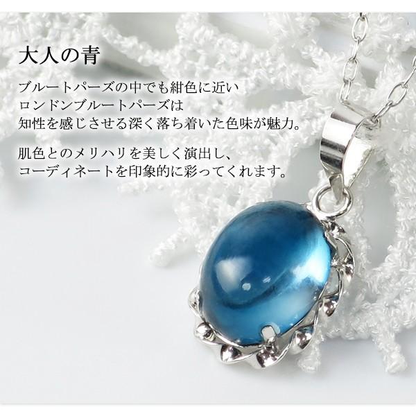 K18 ロンドンブルートパーズ ネックレス オーバル レディース 誕生石