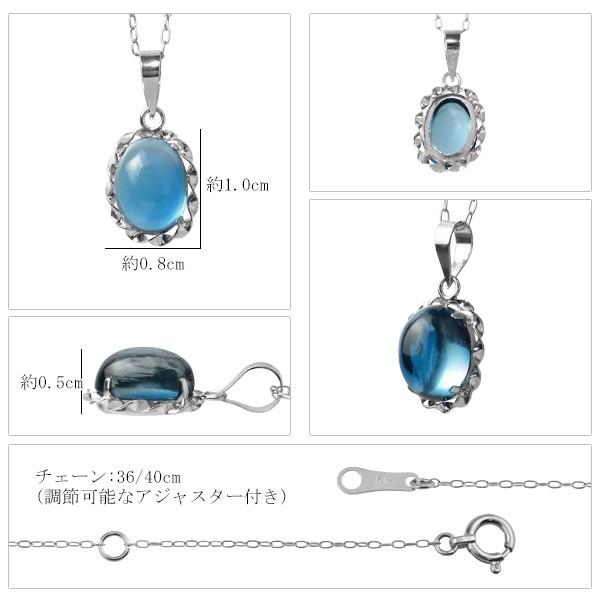 K18 ロンドンブルートパーズ ネックレス オーバル レディース 誕生石