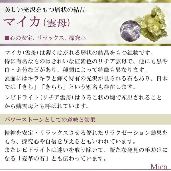 レピドライト 高品質 ブレスレット 8mm 17cm レディースM サイズ
