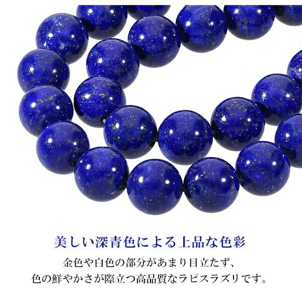 ラピスラズリ ブレスレット 高品質 8mm 16.5〜18.5cm S〜LL サイズ