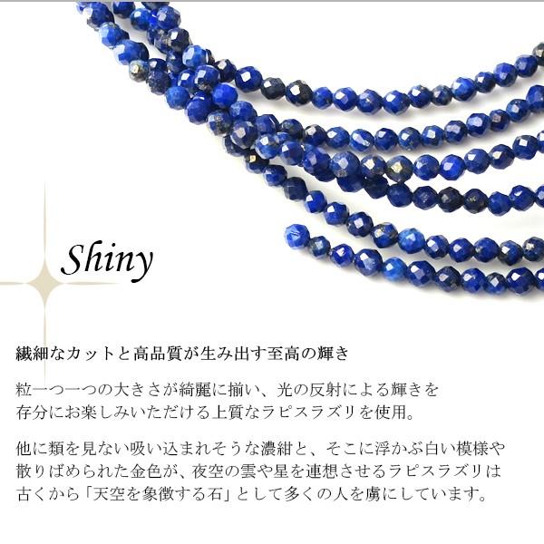 高品質　ラピスラズリブレスレット　鮮やかブルー　3 高品質 ラピスラズリブレスレット 鮮やかブルー 3