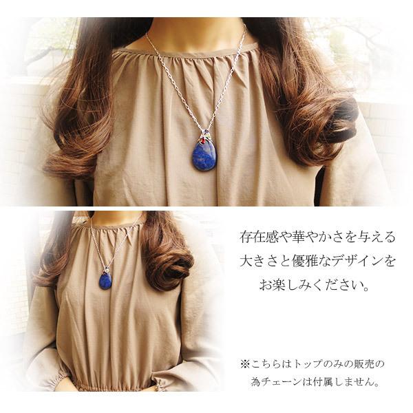 ラピスラズリ シルバー ペンダントトップ 雫 天然石4種類 誕生石 12月