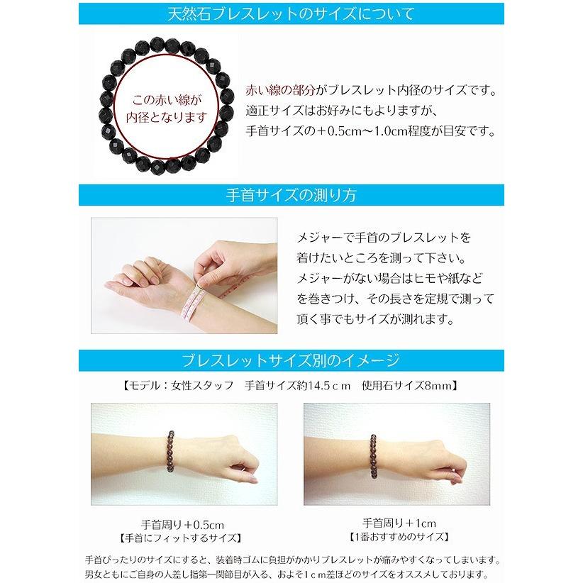 ローズクォーツ ブレスレット レディース 天然石 ラベンダーアメジスト
